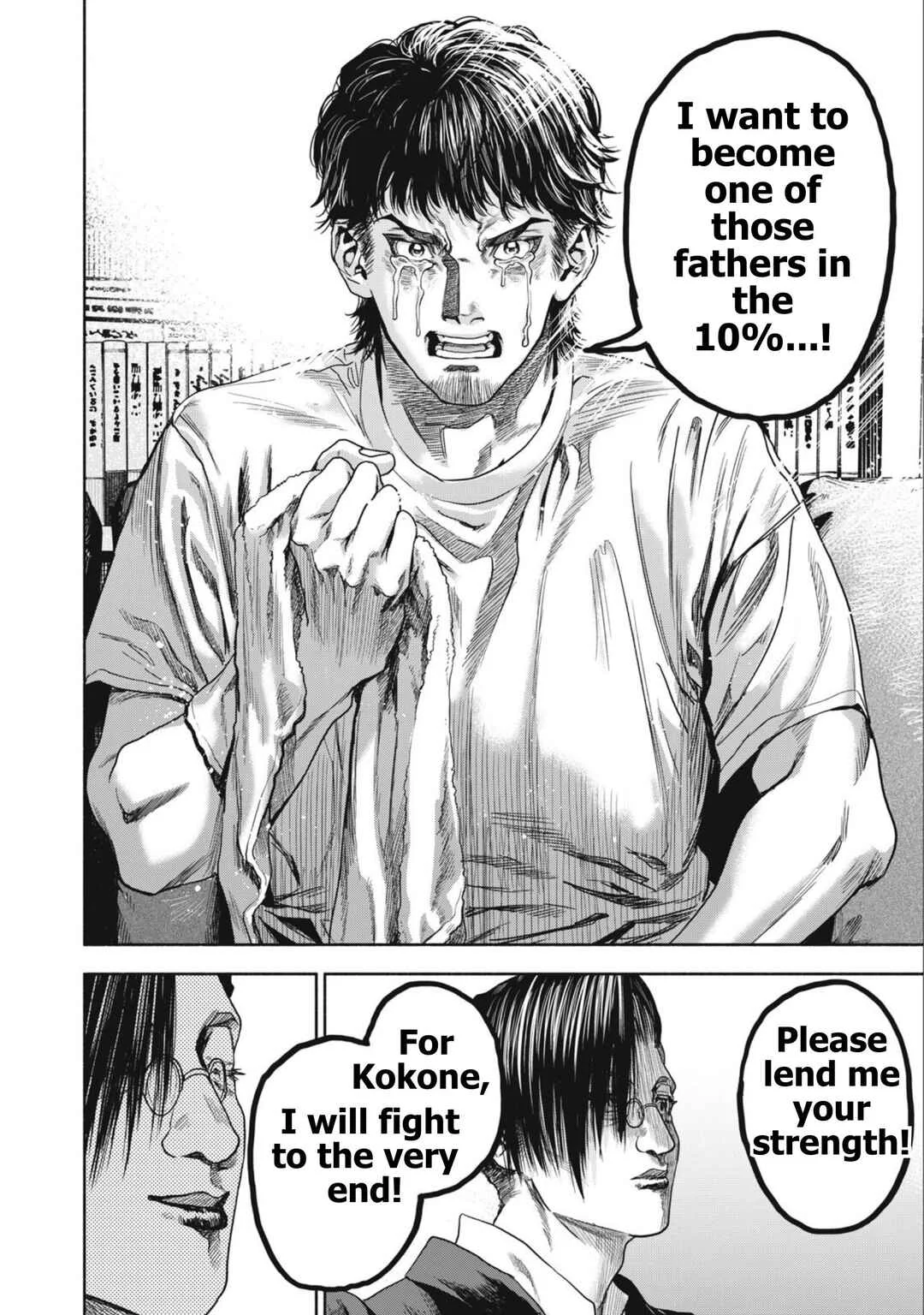 Rikon Shinai Otoko Chapter 4: The Requesting Man - Page 22