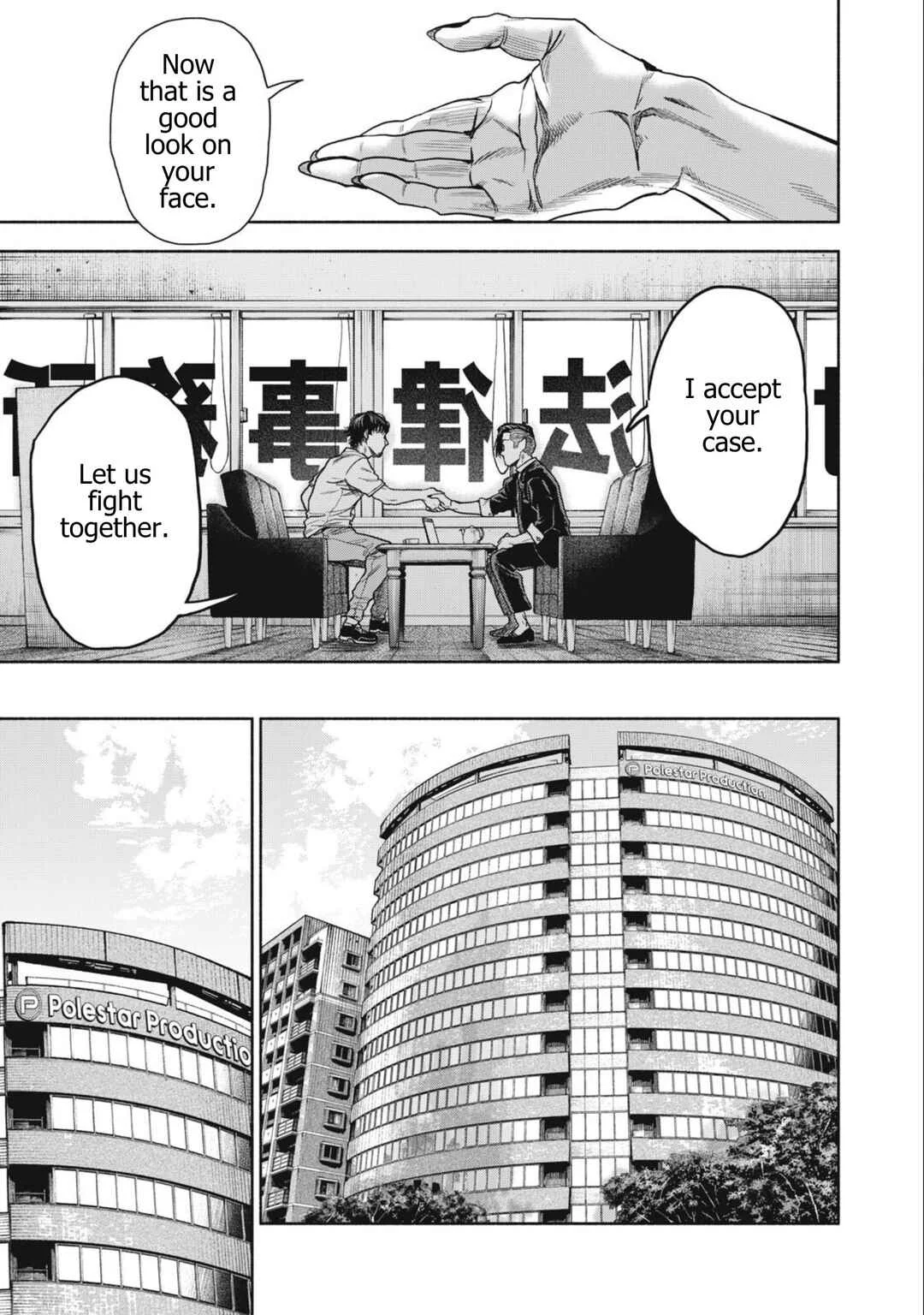 Rikon Shinai Otoko Chapter 4: The Requesting Man - Page 23