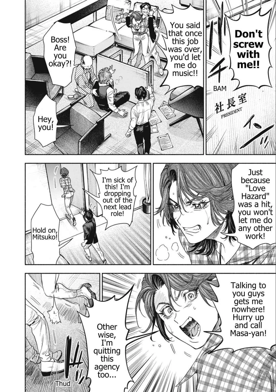 Rikon Shinai Otoko Chapter 4: The Requesting Man - Page 24