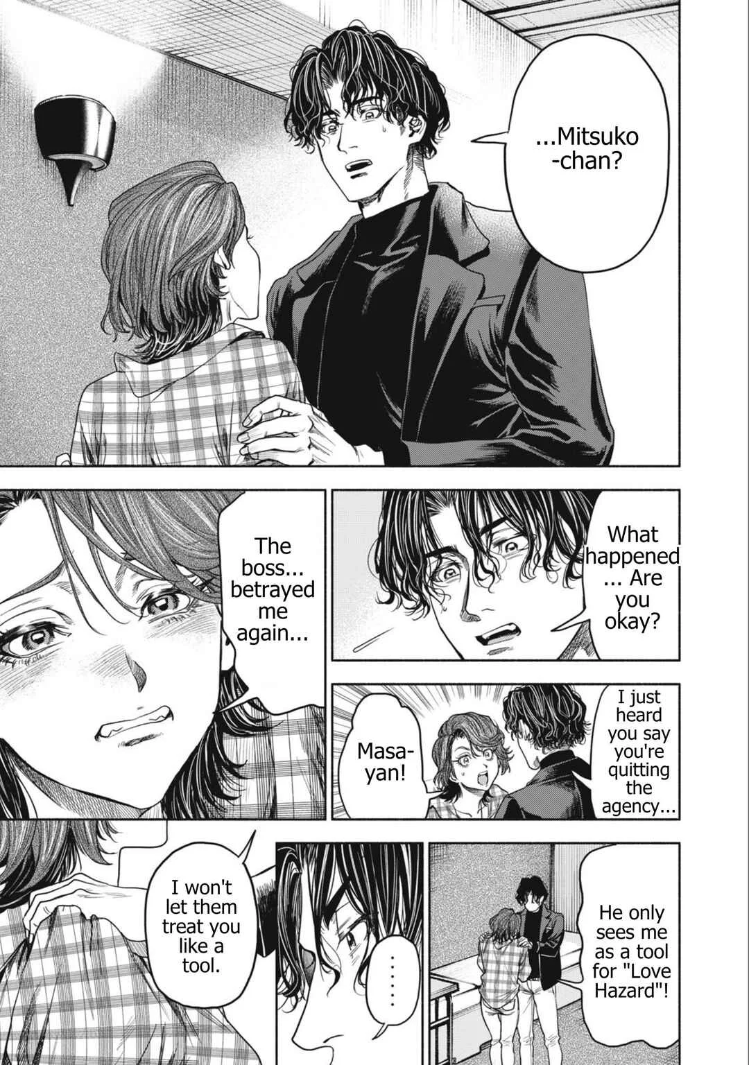 Rikon Shinai Otoko Chapter 4: The Requesting Man - Page 25