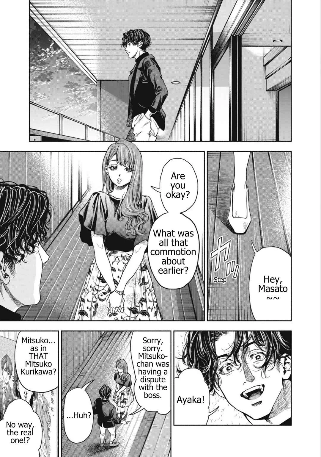 Rikon Shinai Otoko Chapter 4: The Requesting Man - Page 27