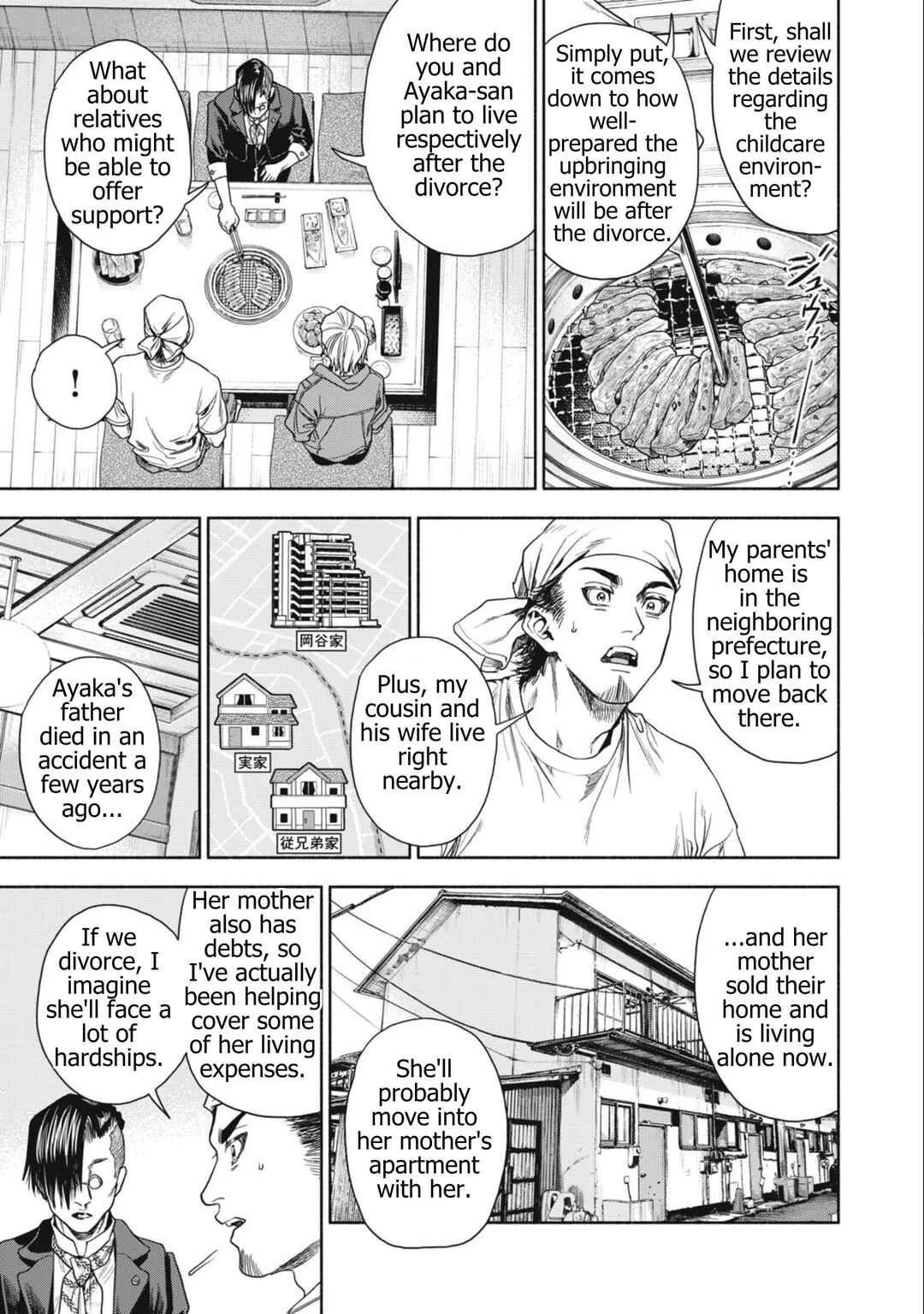 Rikon Shinai Otoko Chapter 5: The Man Who Couldn't Get A Divorce - Page 7