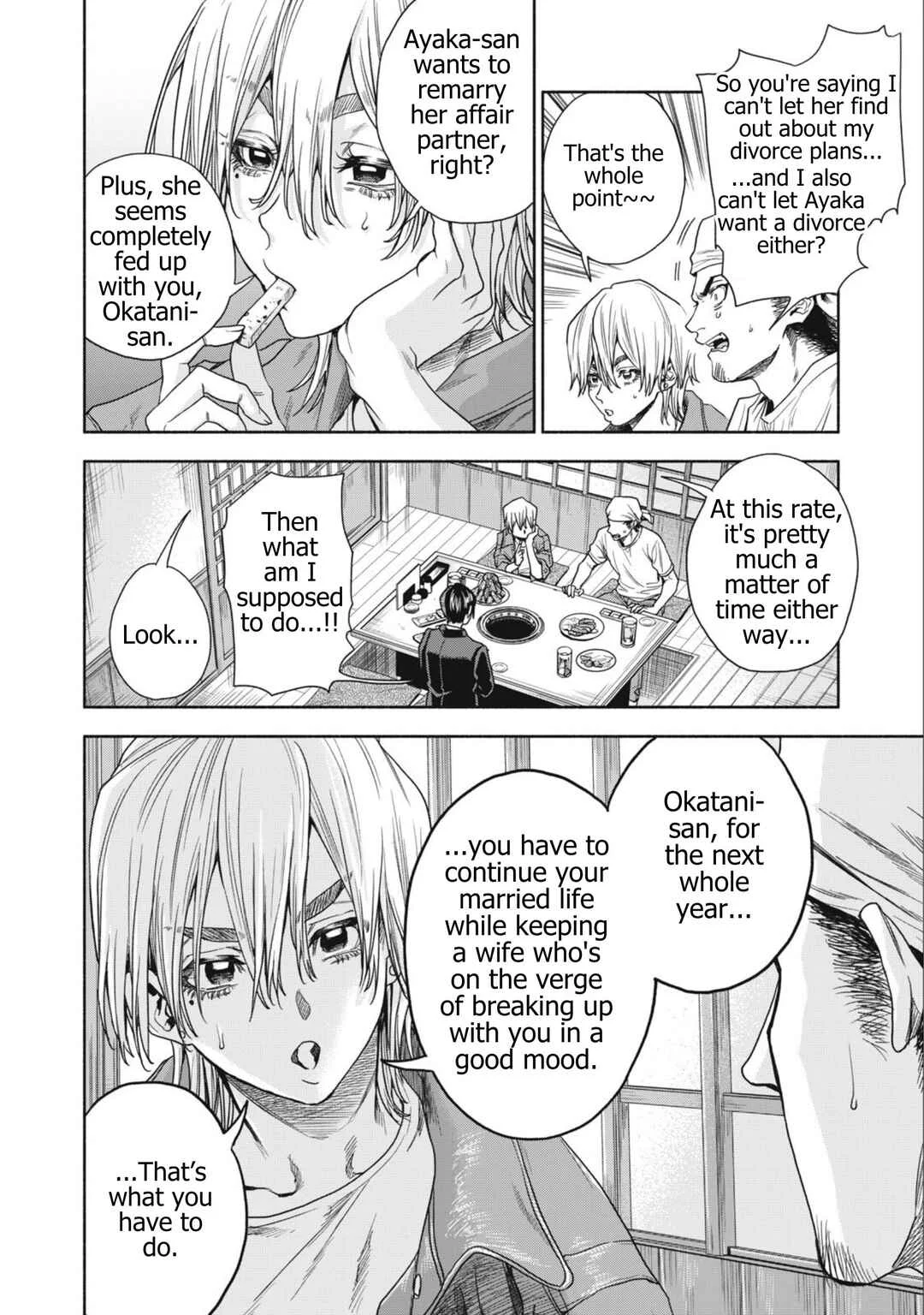Rikon Shinai Otoko Chapter 5: The Man Who Couldn't Get A Divorce - Page 16