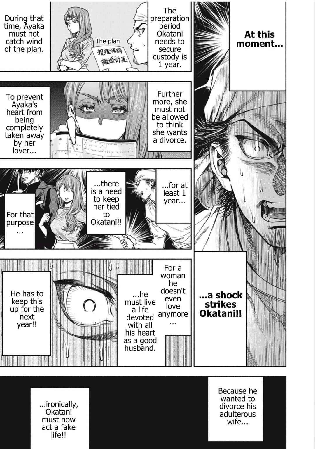 Rikon Shinai Otoko Chapter 5: The Man Who Couldn't Get A Divorce - Page 17