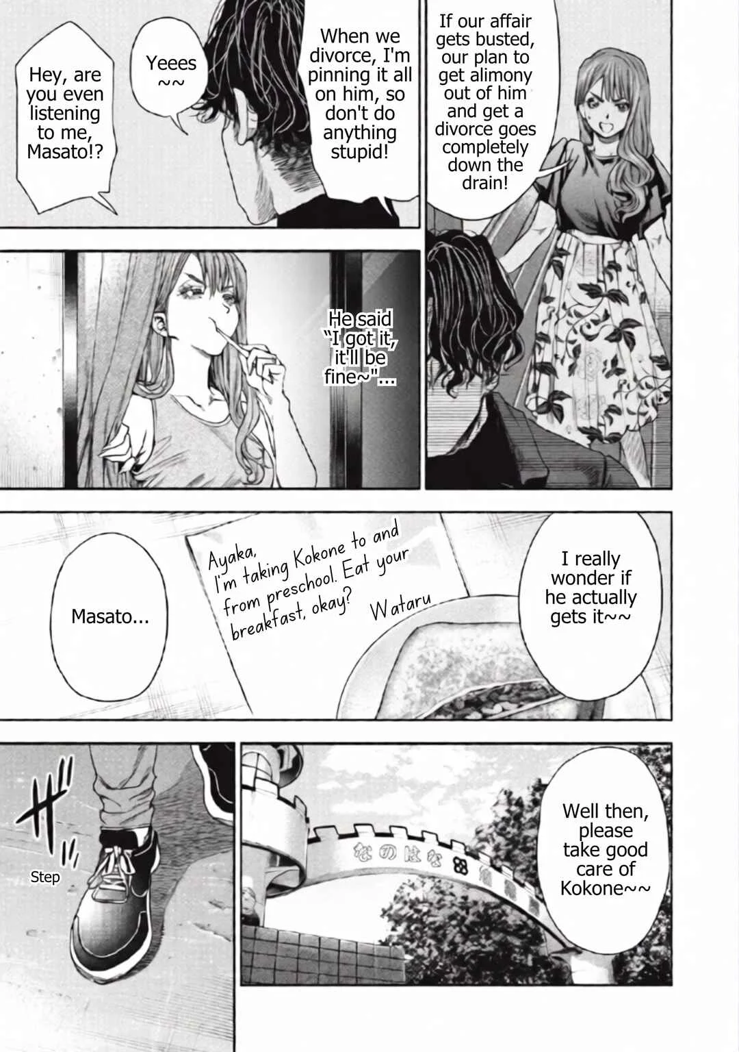 Rikon Shinai Otoko Chapter 5: The Man Who Couldn't Get A Divorce - Page 21