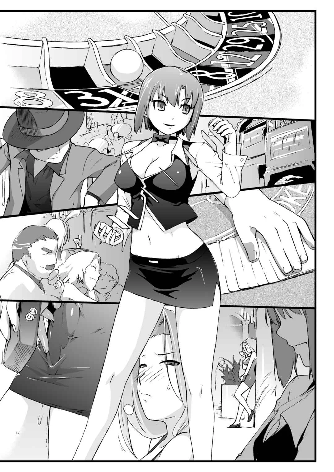 Rio to H na Nakama?-tachi Chapter 2: One-off Play BB - Page 9