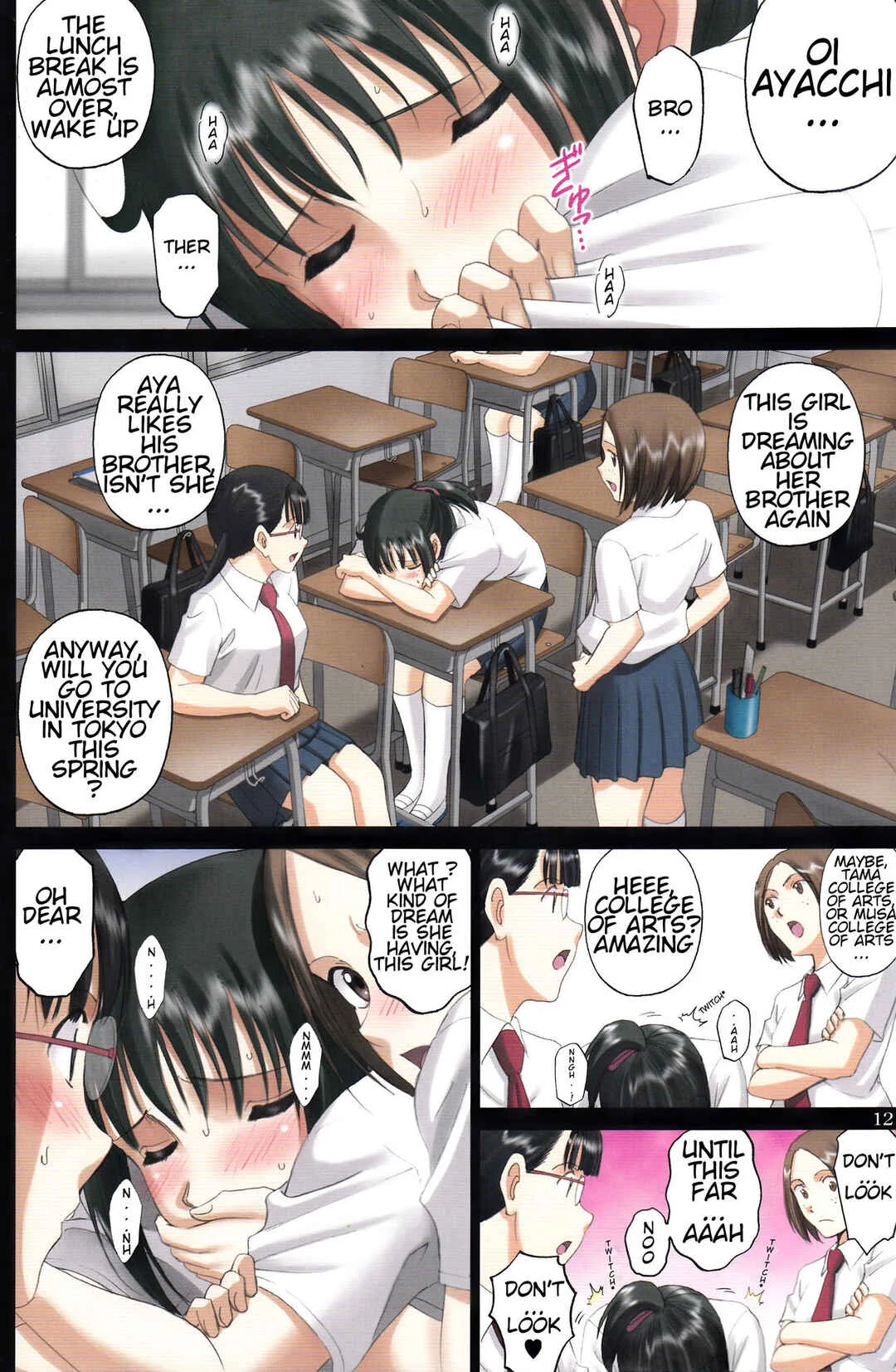 Roshutsu Otome Speed: Hadaka to Jitensha wa Ikenai Blend ~Mizuno Aya~ Chapter 1 - Page 11