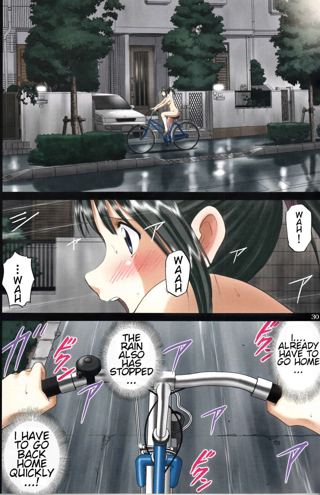 Roshutsu Otome Speed: Hadaka to Jitensha wa Ikenai Blend ~Mizuno Aya~ Chapter 1 - Page 29