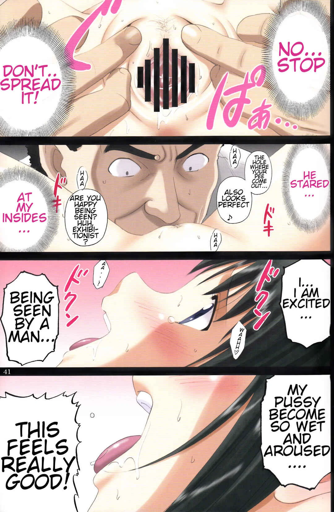 Roshutsu Otome Speed: Hadaka to Jitensha wa Ikenai Blend ~Mizuno Aya~ Chapter 1 - Page 40
