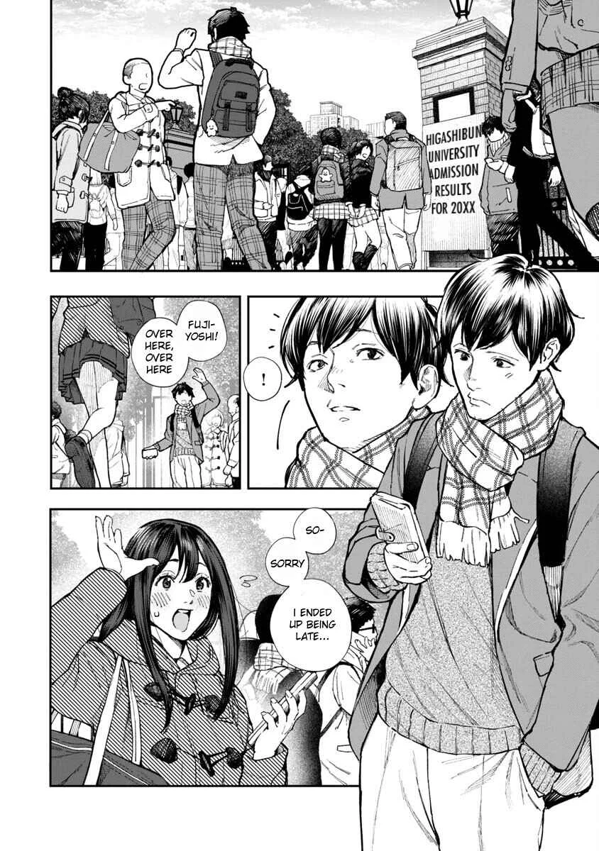 Rouninsei to Eroiyatsu Chapter 1 - Page 4