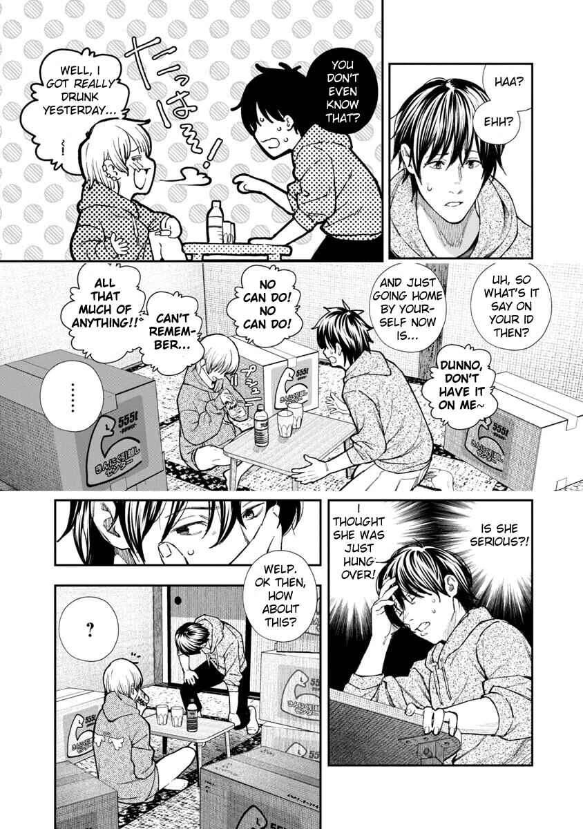 Rouninsei to Eroiyatsu Chapter 1 - Page 16