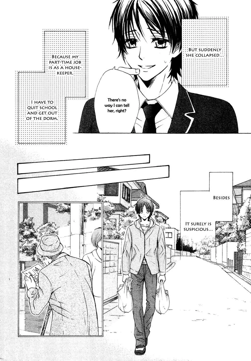 Royal Fiance –Kuro no Ouji– Chapter 1: Buttage - Page 7