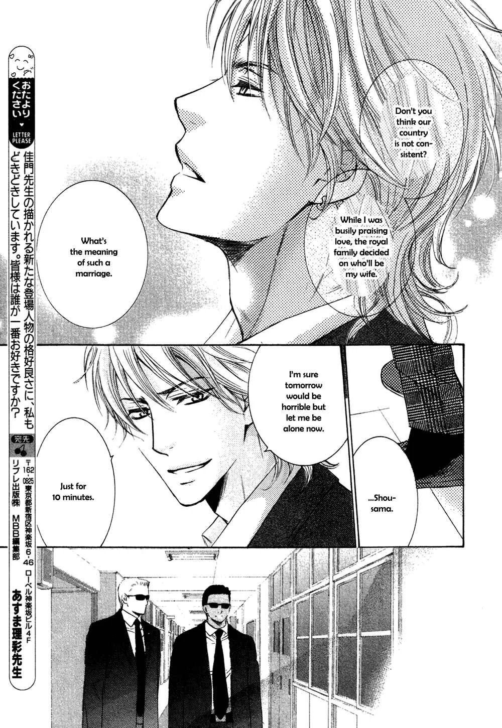 Royal Fiance –Kuro no Ouji– Chapter 1: Buttage - Page 18