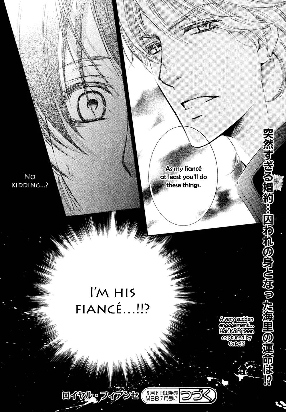 Royal Fiance –Kuro no Ouji– Chapter 1: Buttage - Page 34