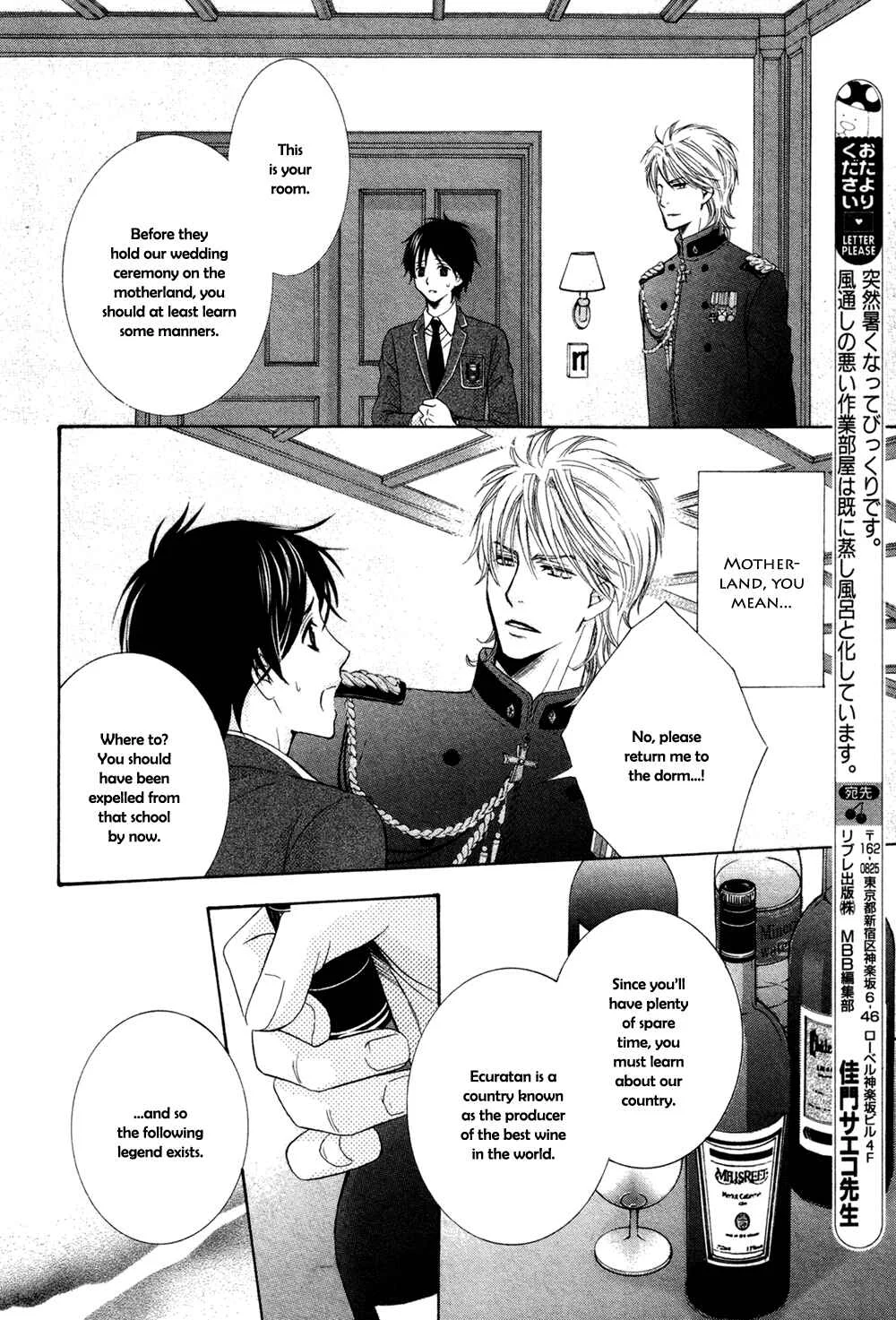 Royal Fiance –Kuro no Ouji– Chapter 2: Montre - Page 13