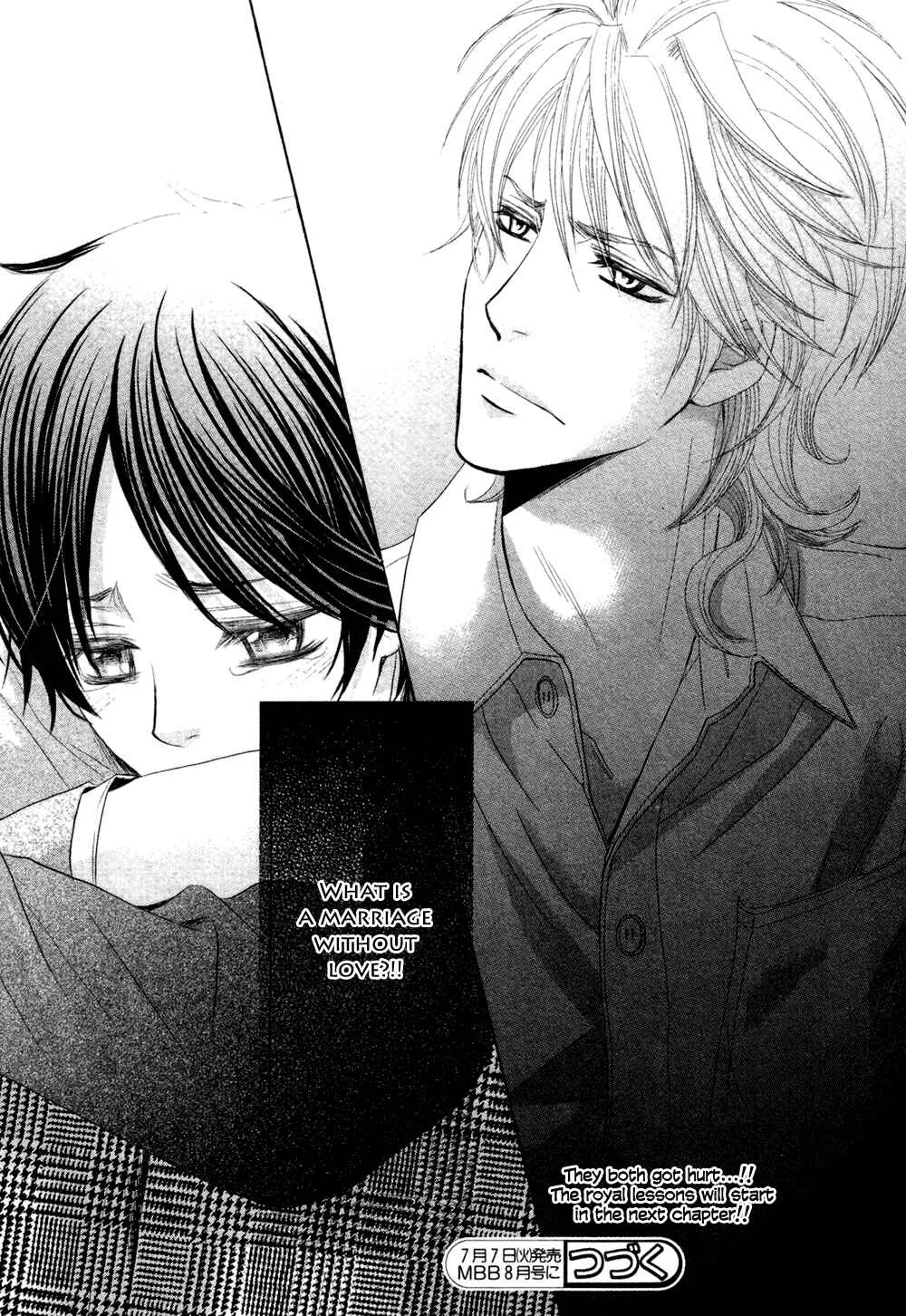 Royal Fiance –Kuro no Ouji– Chapter 2: Montre - Page 33