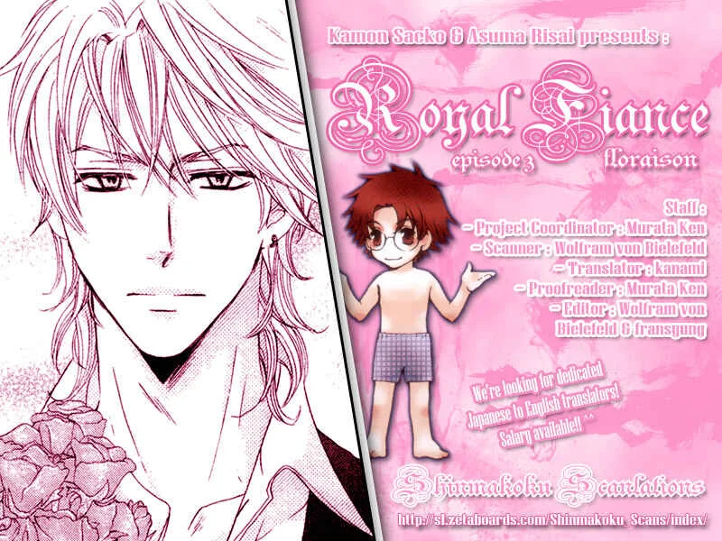 Royal Fiance –Kuro no Ouji– Chapter 3: Floraison - Page 1