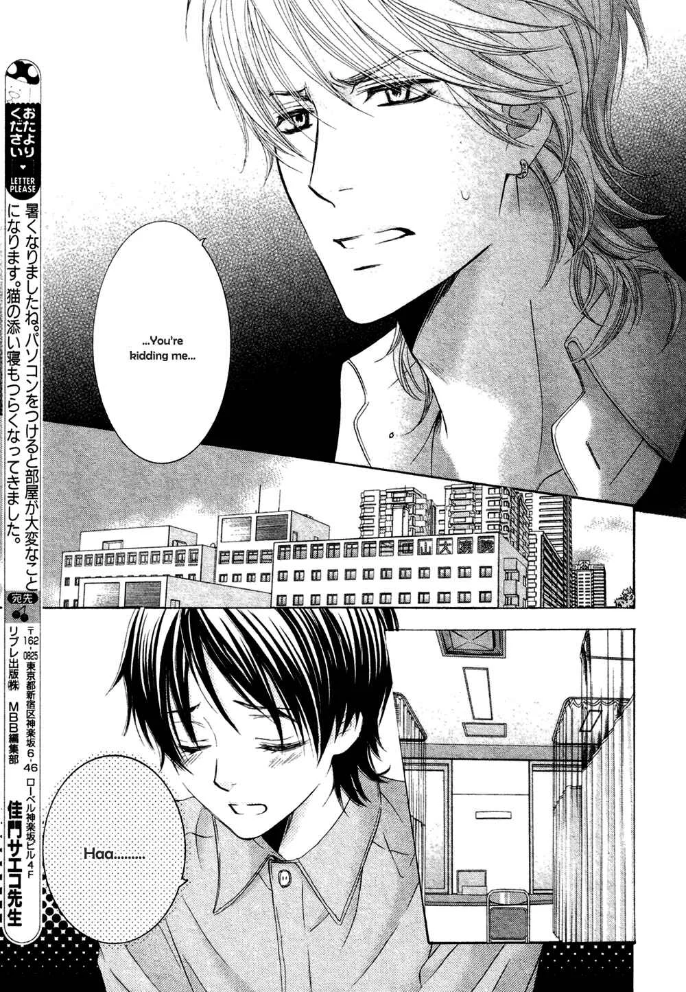 Royal Fiance –Kuro no Ouji– Chapter 3: Floraison - Page 16