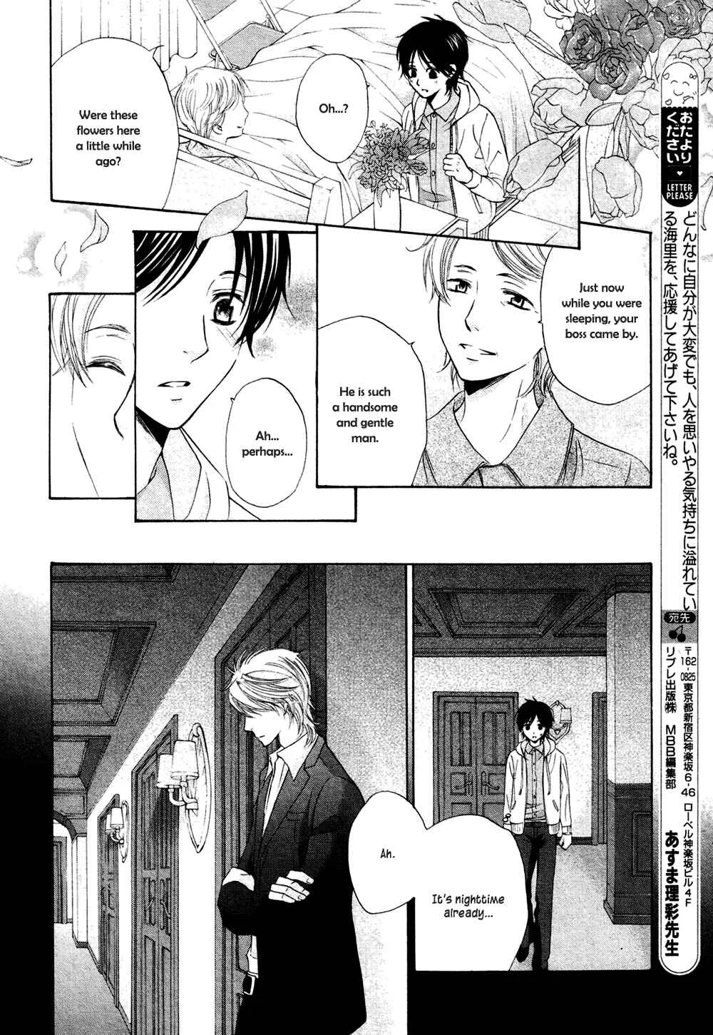 Royal Fiance –Kuro no Ouji– Chapter 3: Floraison - Page 23