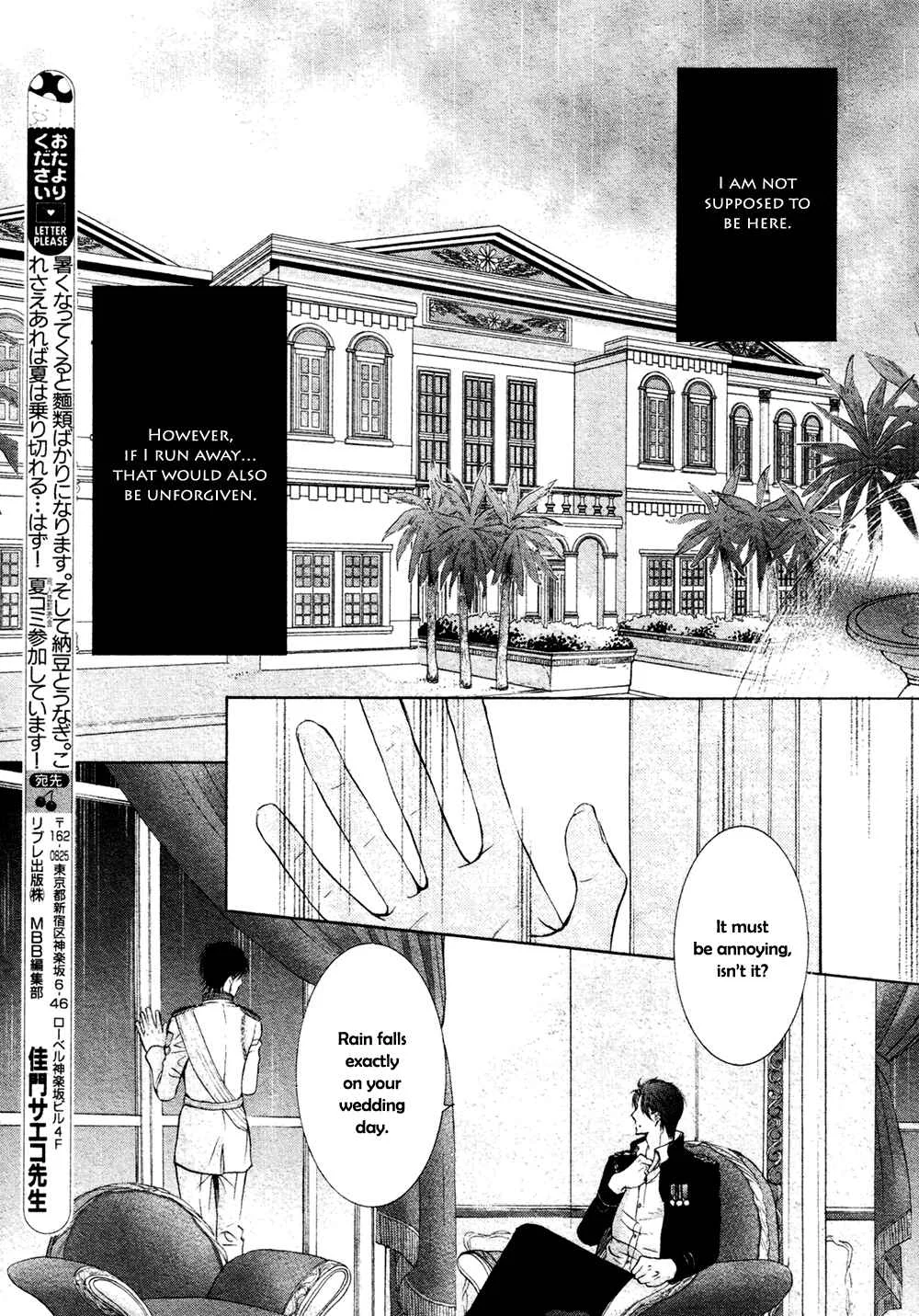 Royal Fiance –Kuro no Ouji– Chapter 4: Veraison - Page 7