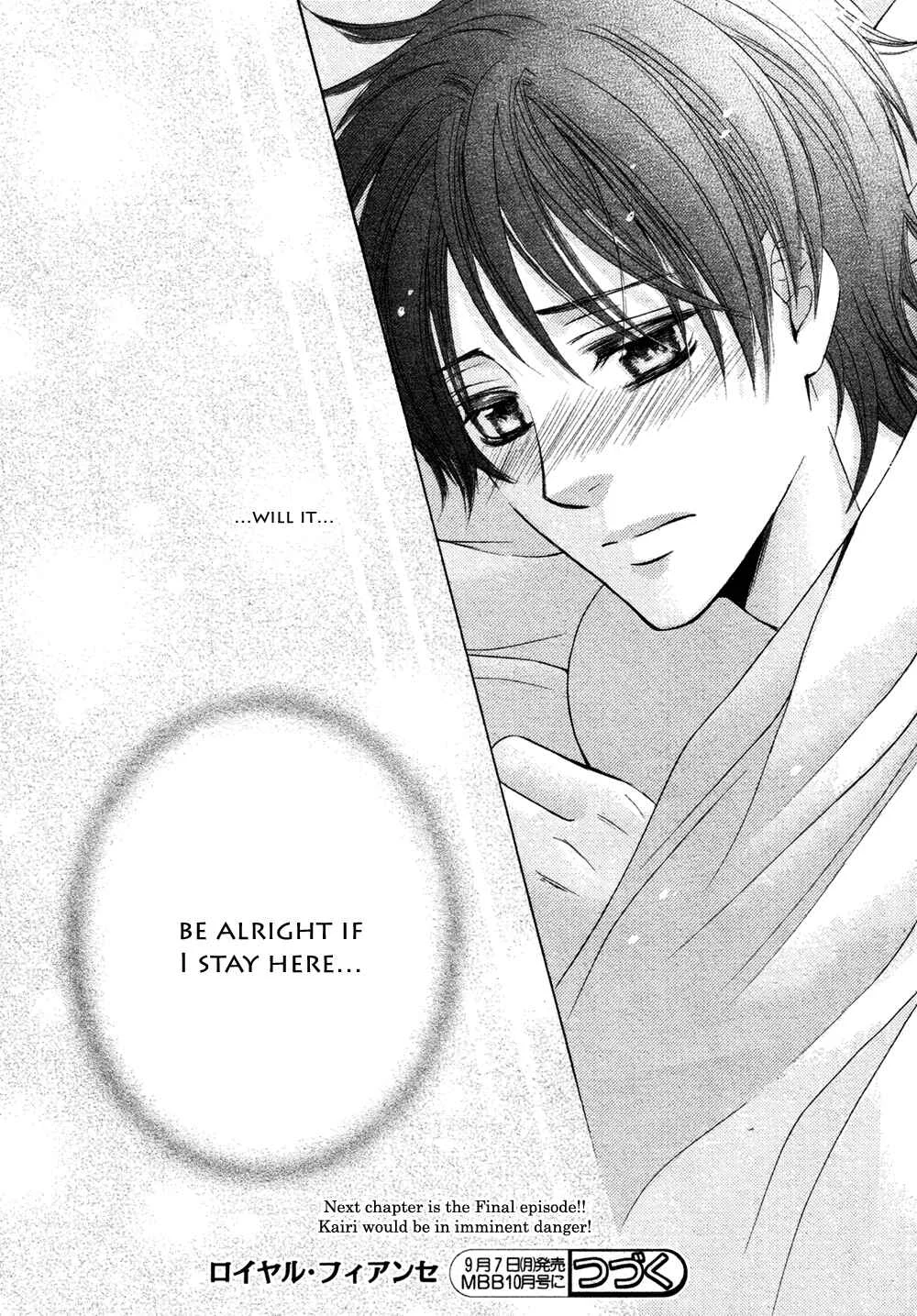 Royal Fiance –Kuro no Ouji– Chapter 4: Veraison - Page 34