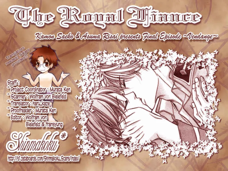 Royal Fiance –Kuro no Ouji– Chapter 5: Vendange - Page 1
