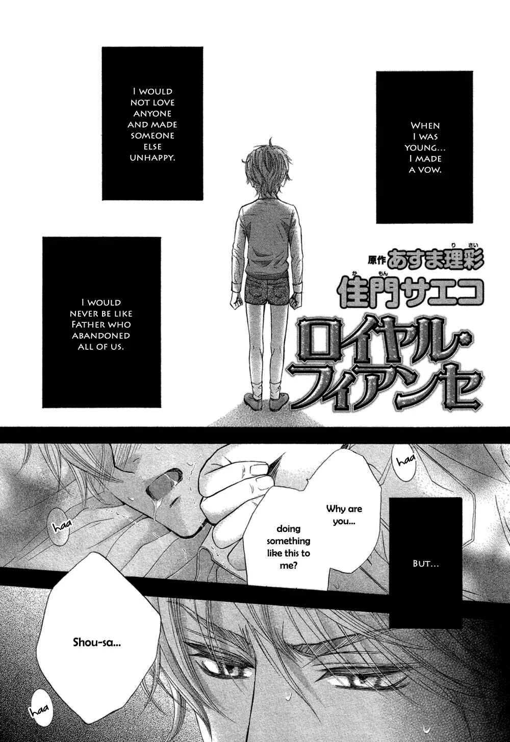 Royal Fiance –Kuro no Ouji– Chapter 5: Vendange - Page 2