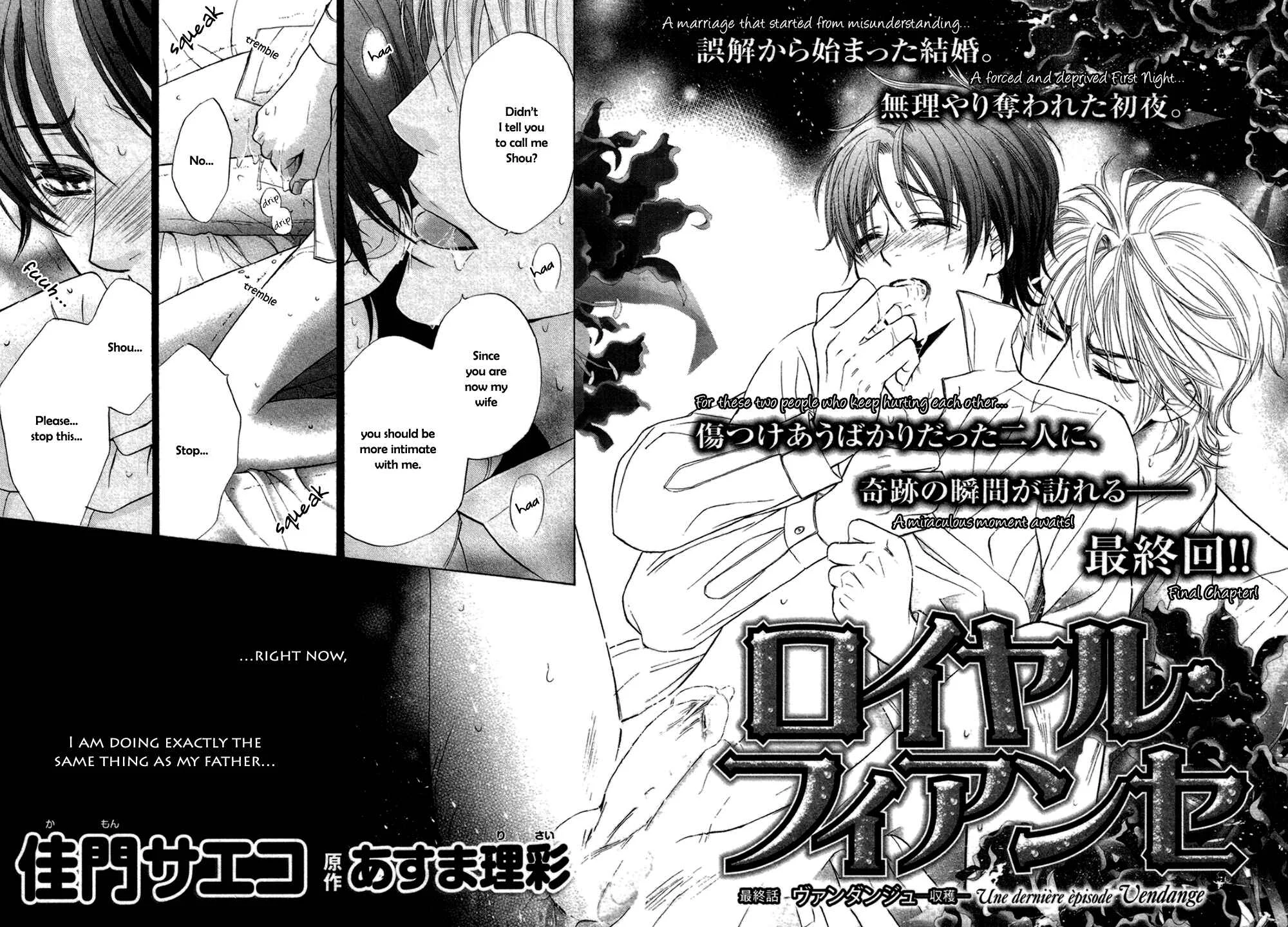 Royal Fiance –Kuro no Ouji– Chapter 5: Vendange - Page 3