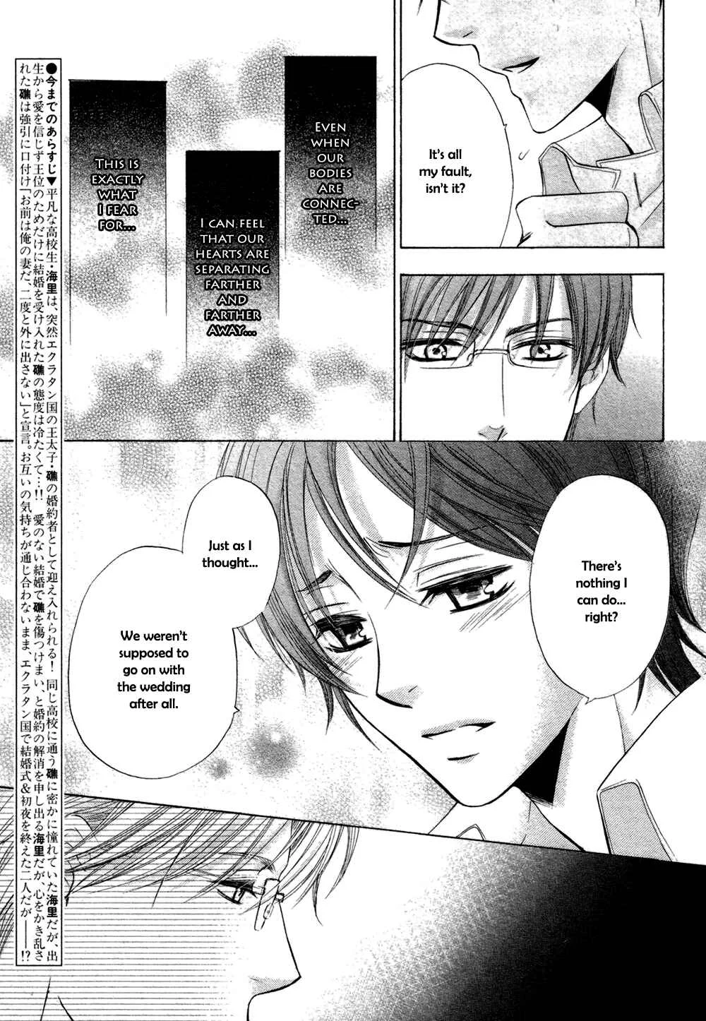 Royal Fiance –Kuro no Ouji– Chapter 5: Vendange - Page 5