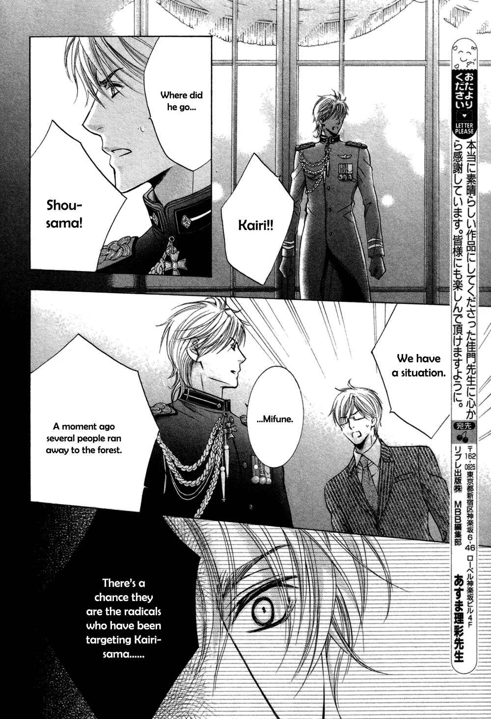 Royal Fiance –Kuro no Ouji– Chapter 5: Vendange - Page 18