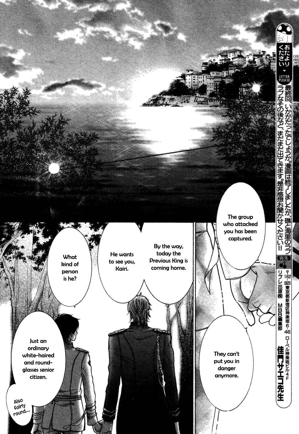 Royal Fiance –Kuro no Ouji– Chapter 5: Vendange - Page 34
