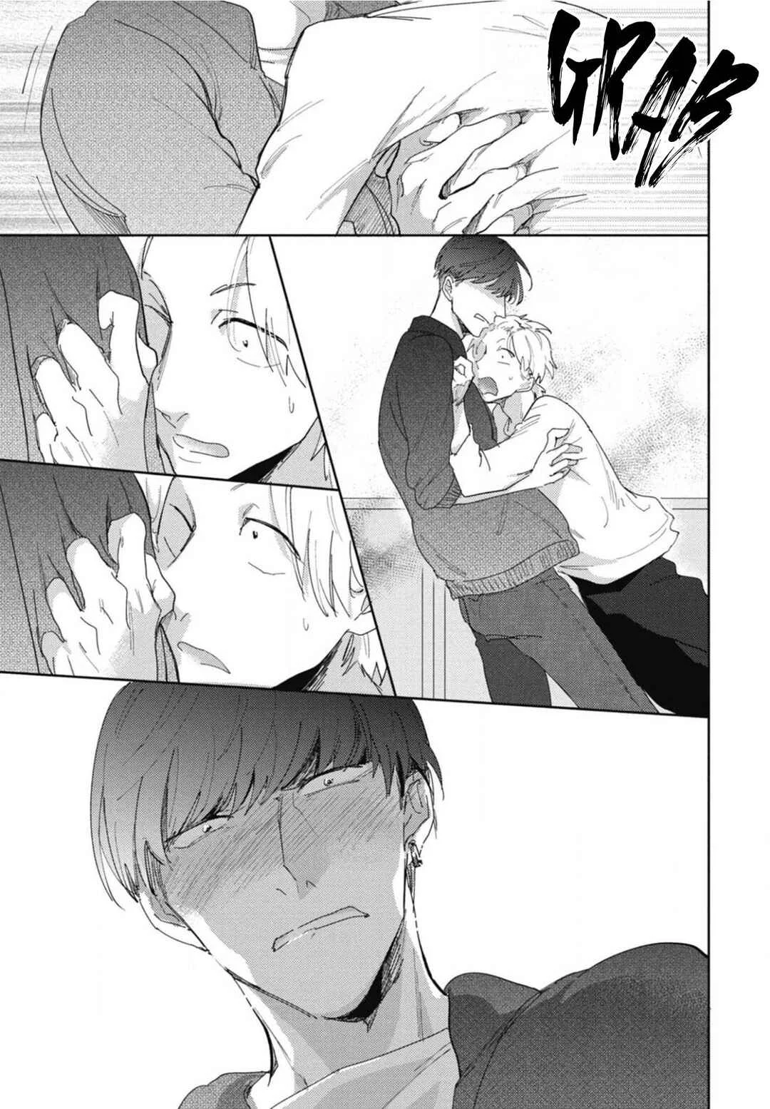 Ryuuku Ai Utsu Chapter 2 - Page 19