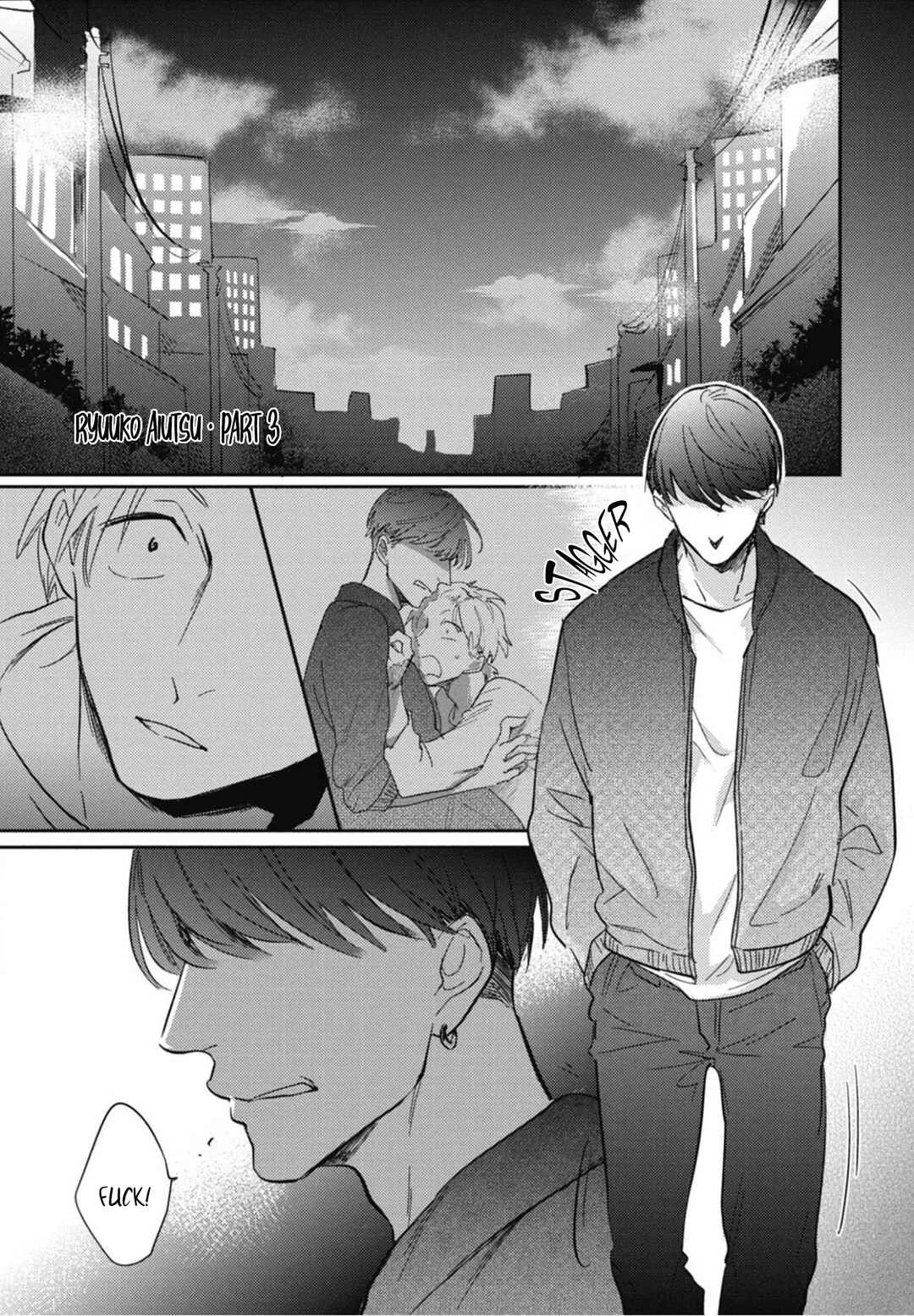 Ryuuku Ai Utsu Chapter 3 - Page 1
