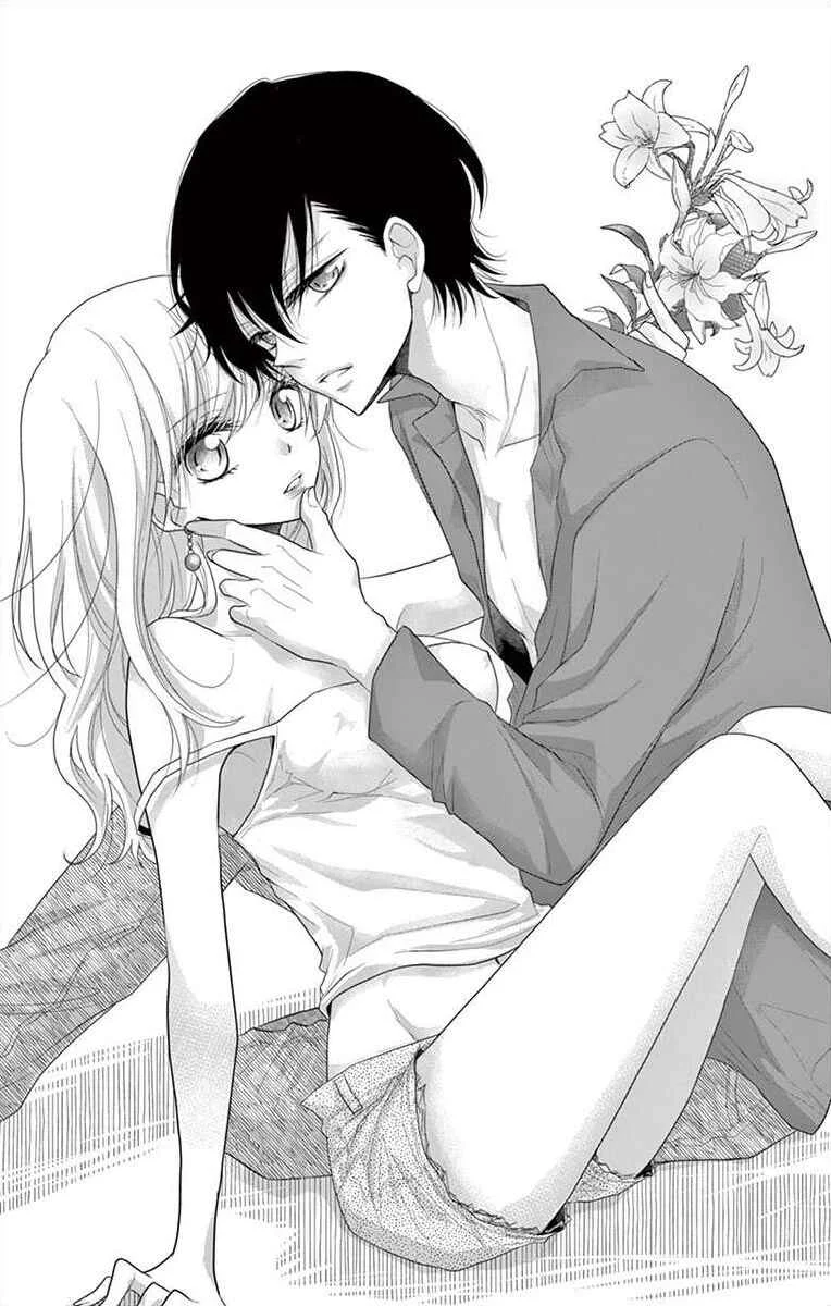 S Friend Complex Chapter 1 - Page 2