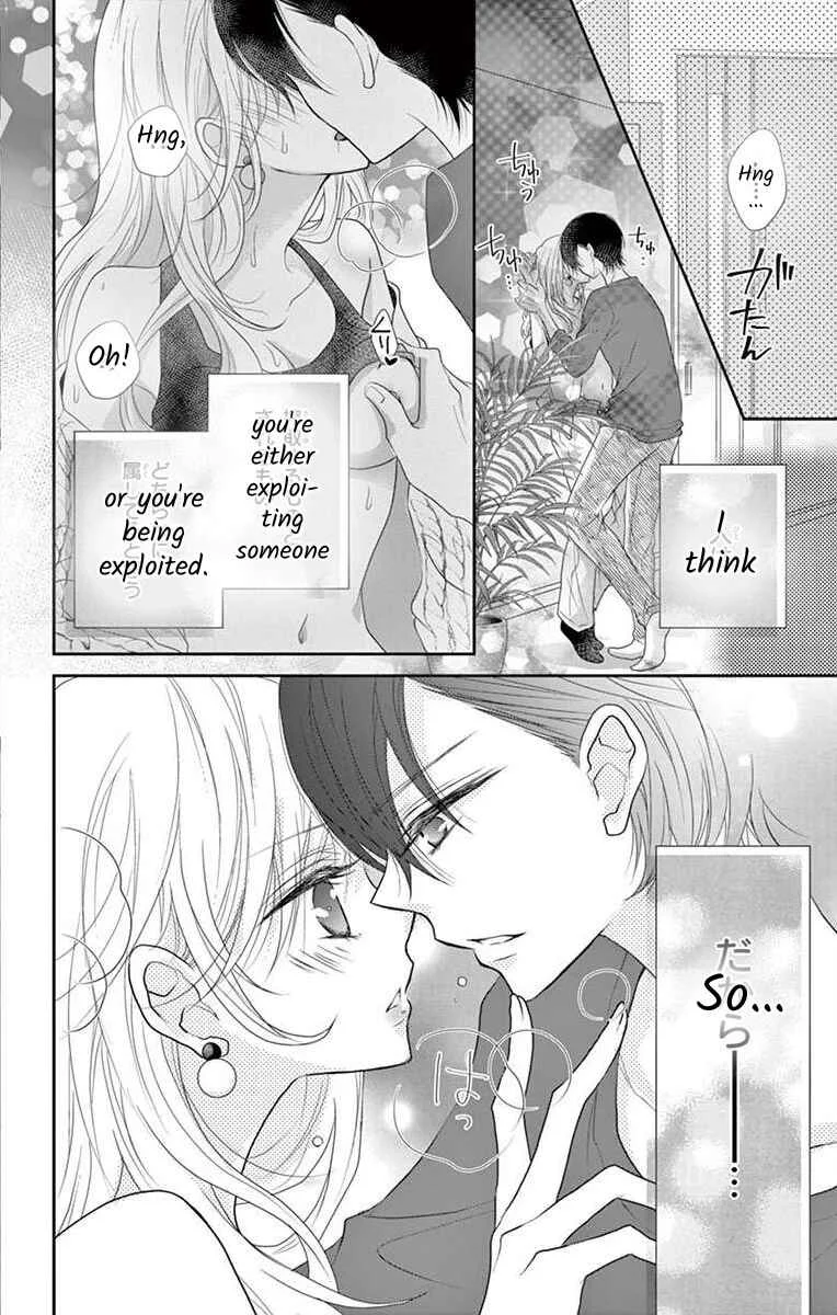 S Friend Complex Chapter 1 - Page 3
