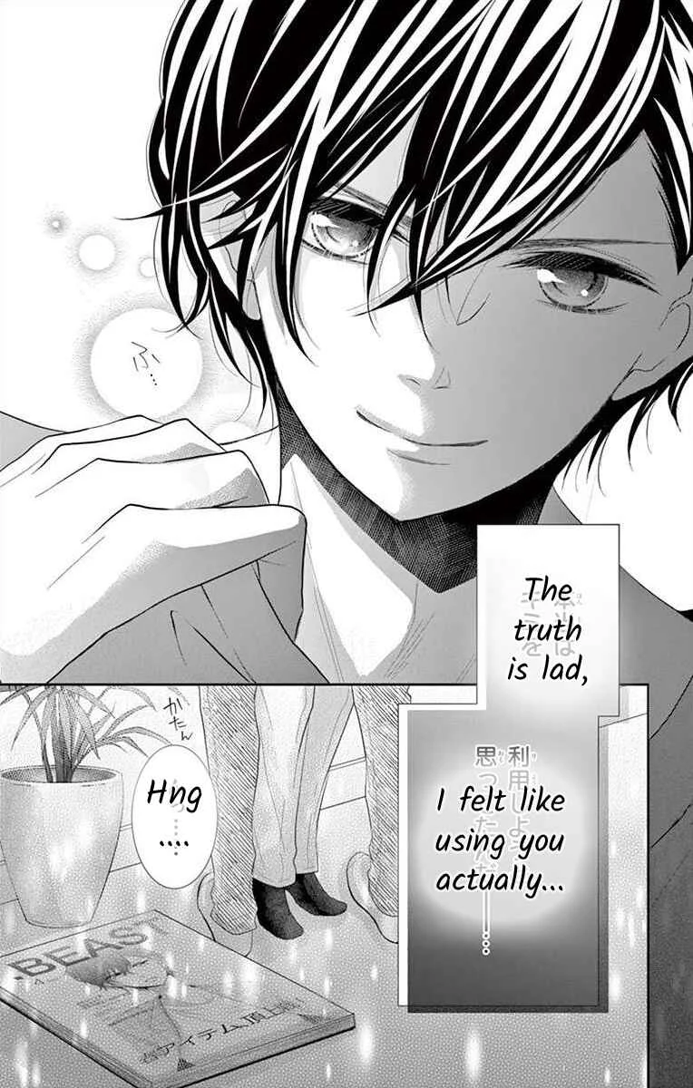 S Friend Complex Chapter 1 - Page 4