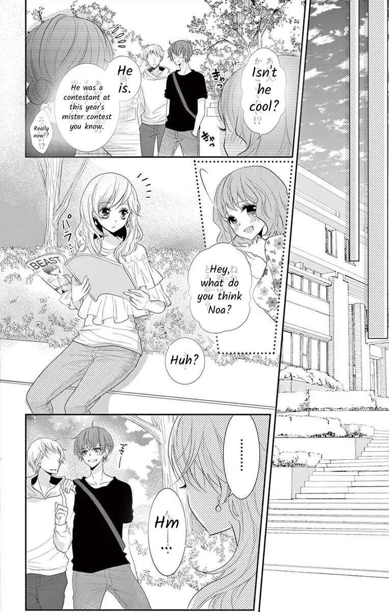 S Friend Complex Chapter 1 - Page 5