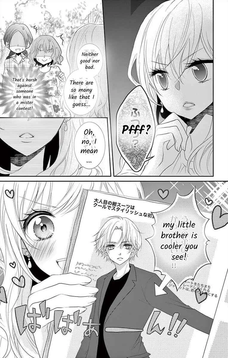 S Friend Complex Chapter 1 - Page 6