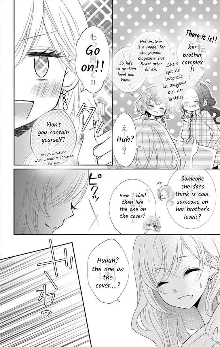 S Friend Complex Chapter 1 - Page 7