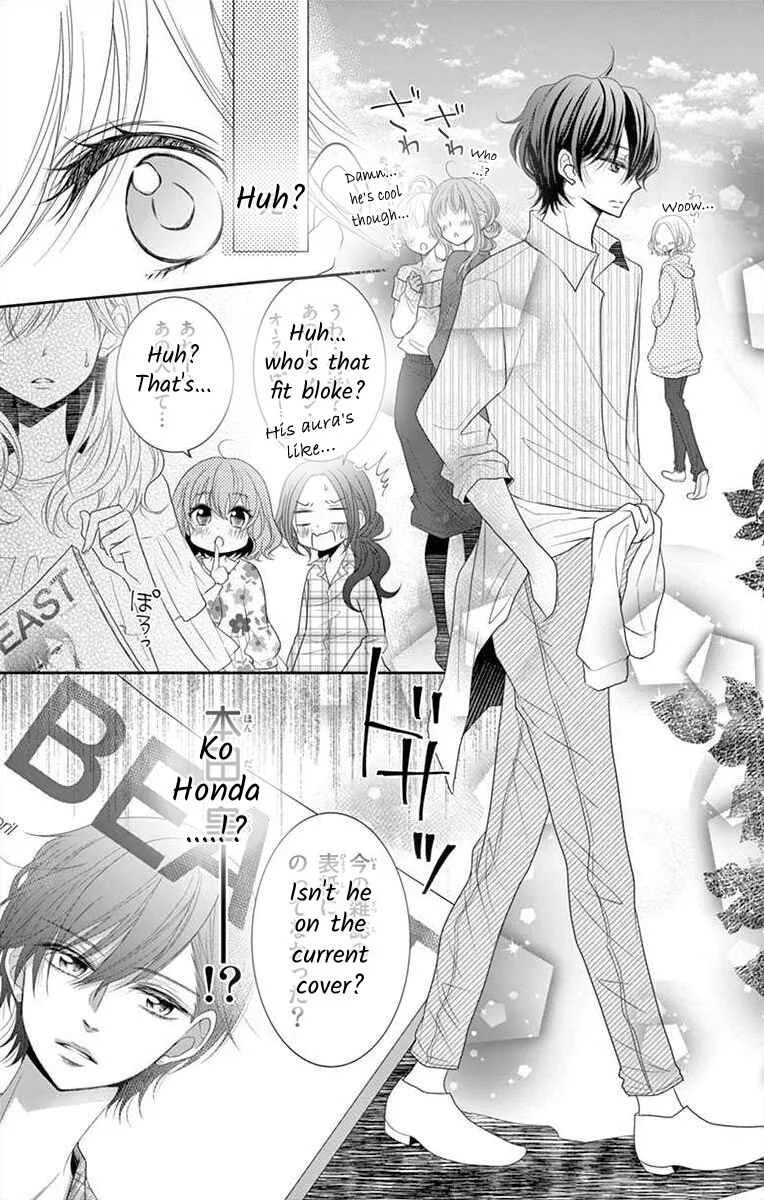 S Friend Complex Chapter 1 - Page 8