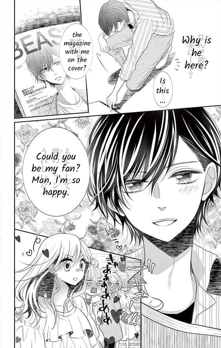 S Friend Complex Chapter 1 - Page 9