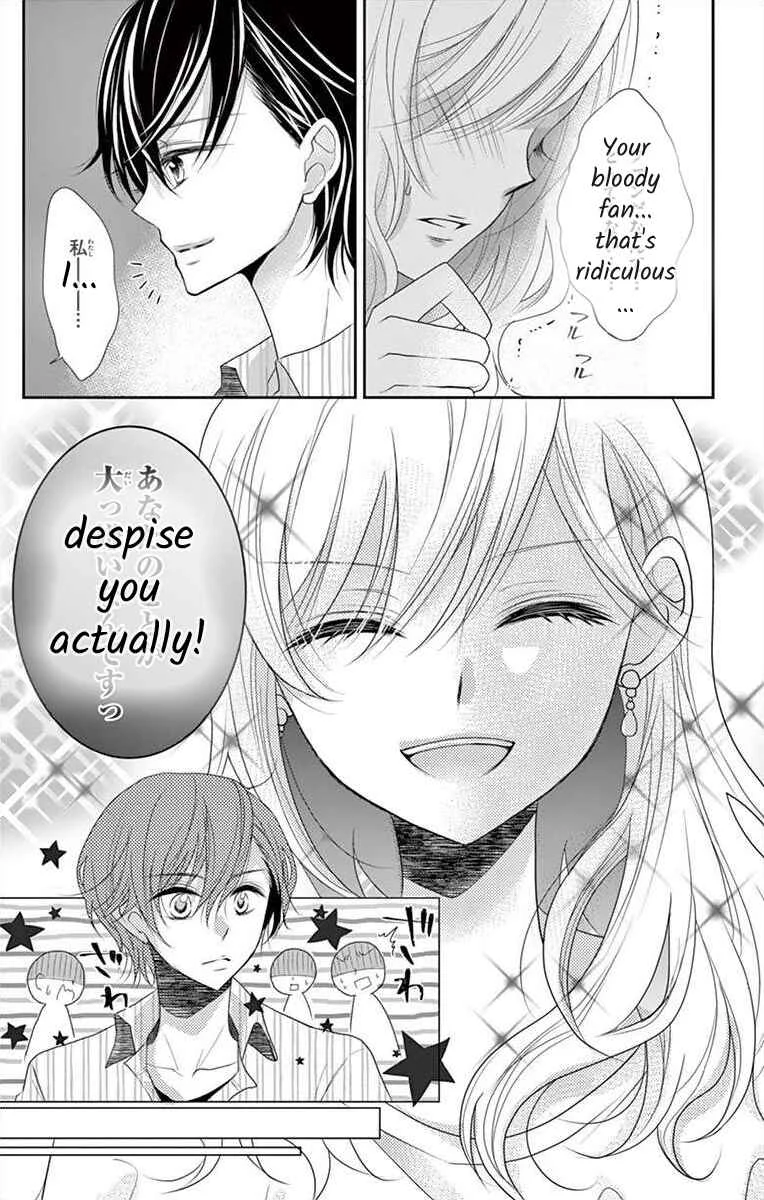 S Friend Complex Chapter 1 - Page 10