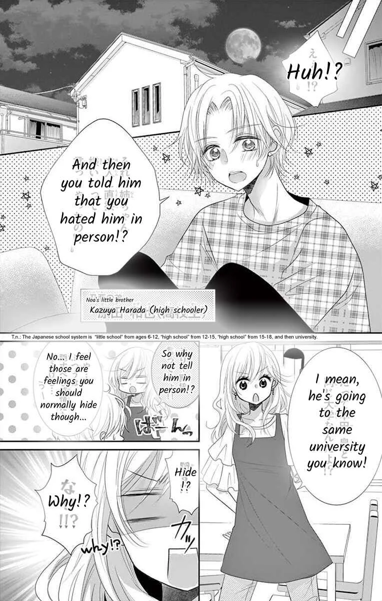S Friend Complex Chapter 1 - Page 11