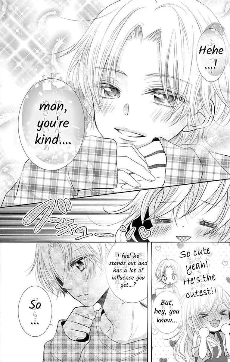 S Friend Complex Chapter 1 - Page 13