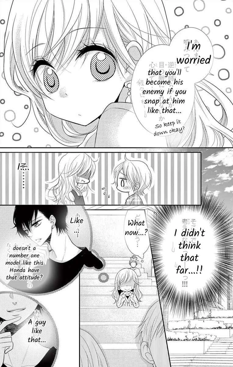 S Friend Complex Chapter 1 - Page 14