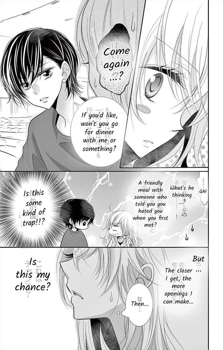 S Friend Complex Chapter 1 - Page 18