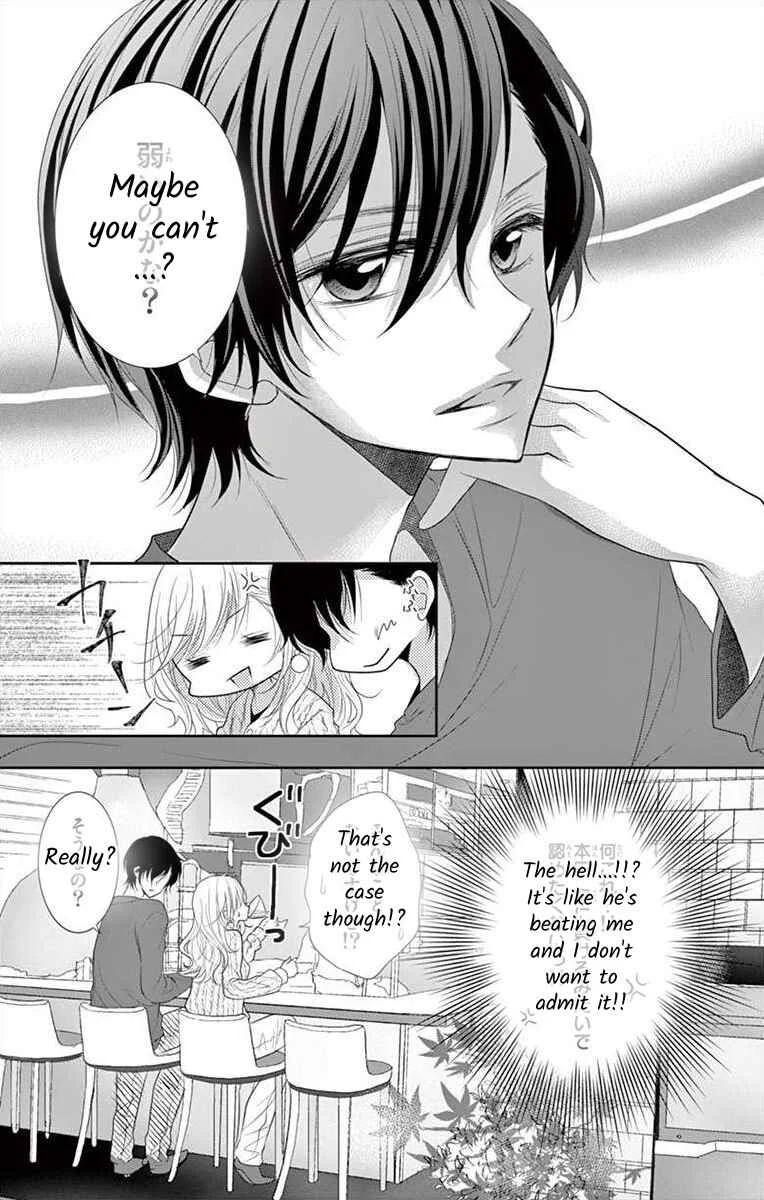 S Friend Complex Chapter 1 - Page 20
