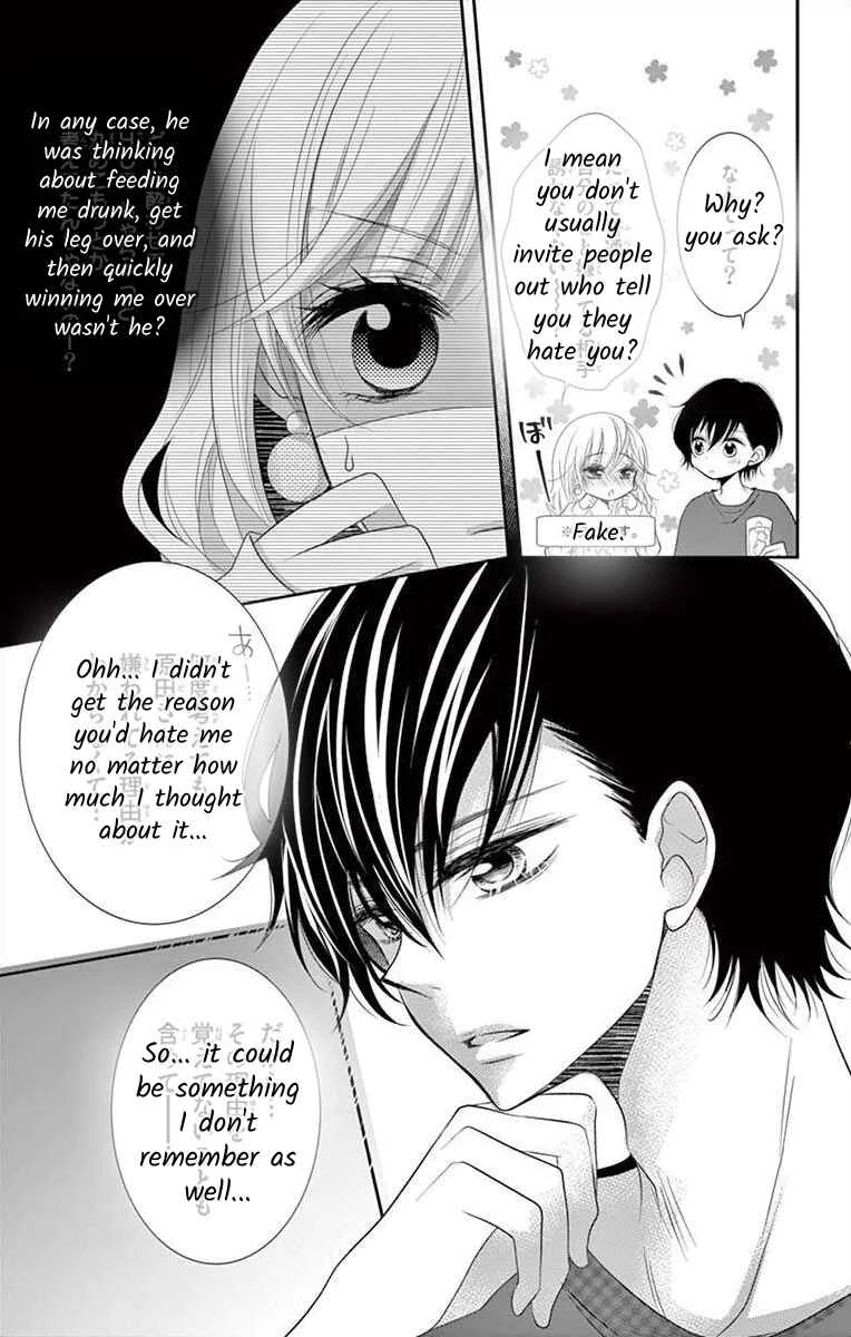 S Friend Complex Chapter 1 - Page 22