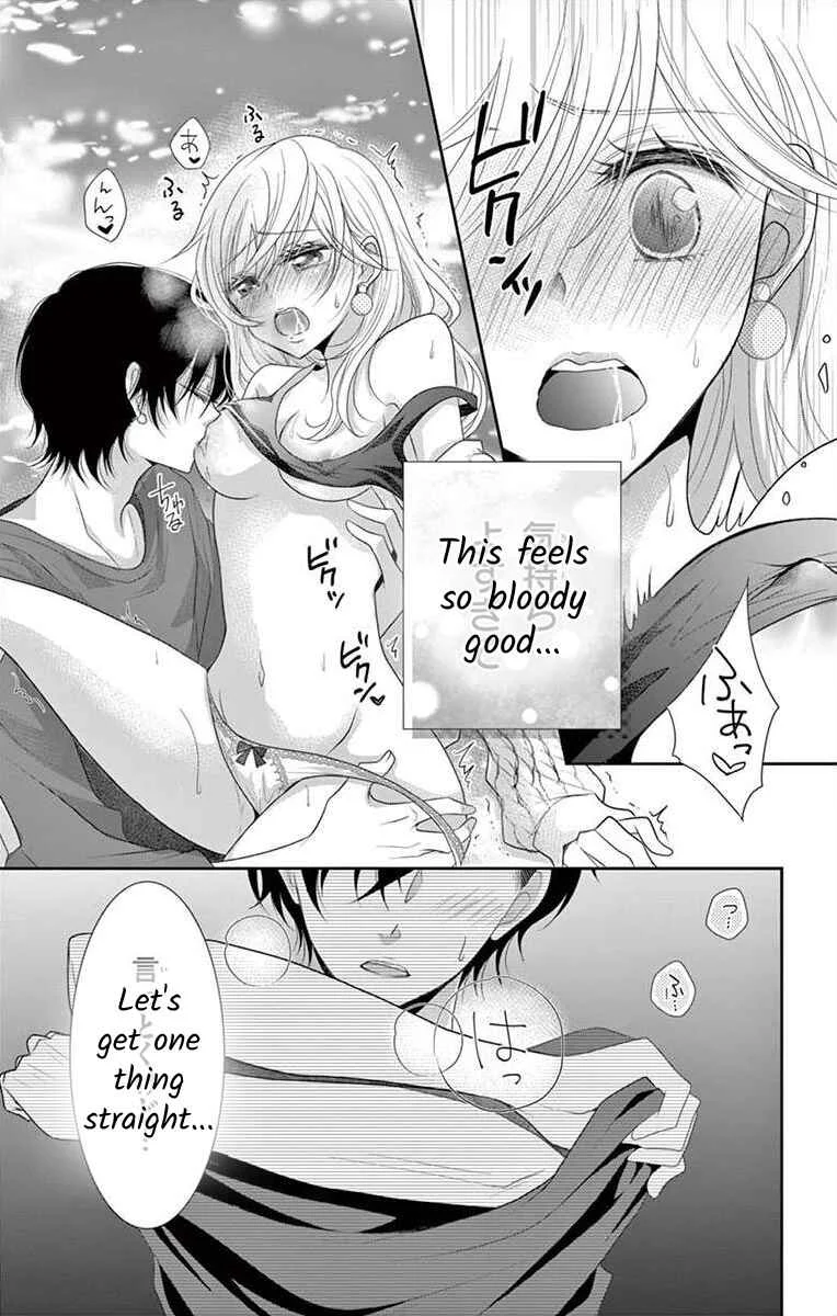 S Friend Complex Chapter 1 - Page 26