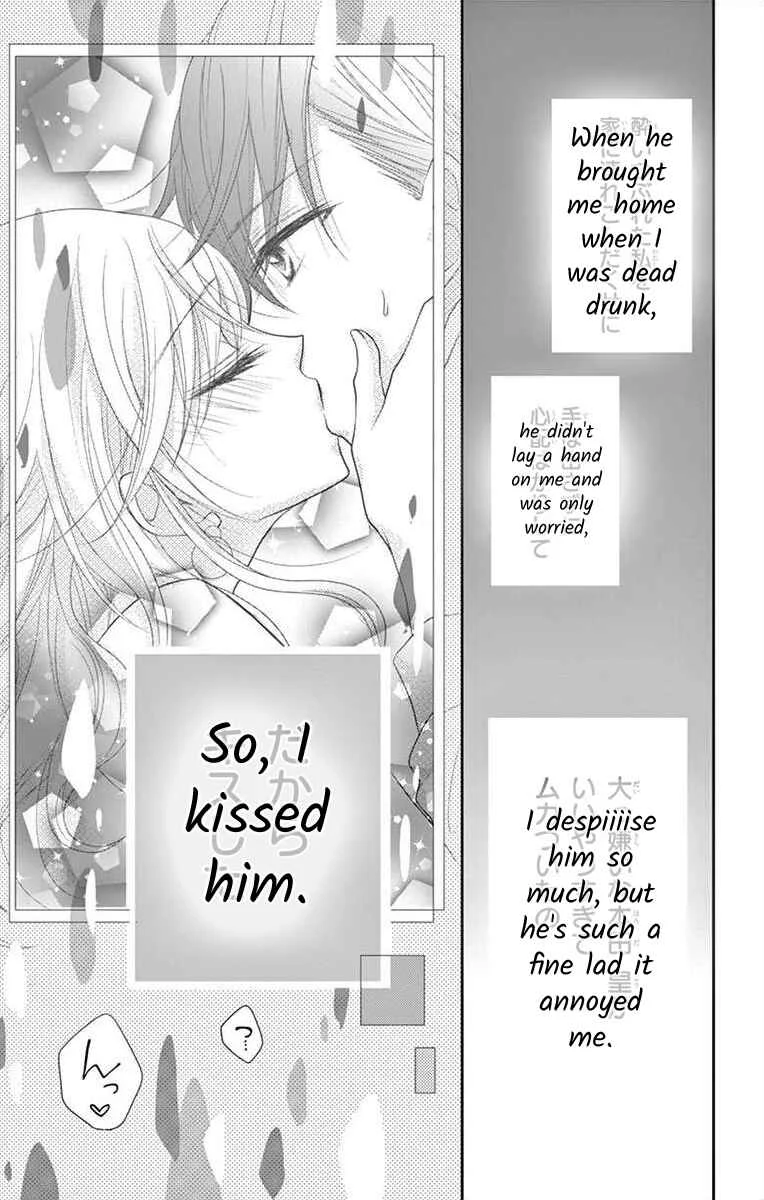 S Friend Complex Chapter 1 - Page 28